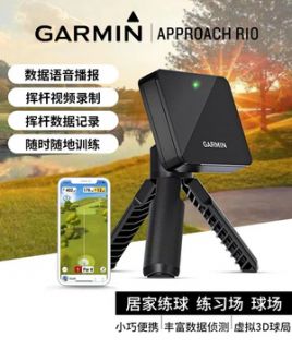Garmin佳明R10高尔夫雷达数据分析仪动作挥杆分析器21新款测距仪
