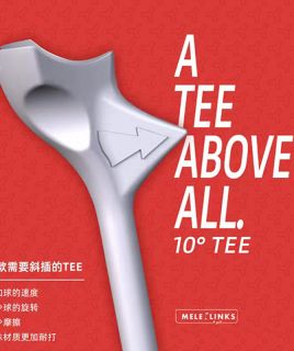 MELE LINKS 美乐高尔夫球托 10°高尔夫发球TEE 增加距离2022新品
