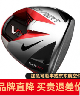 【特价】耐克高尔夫球杆 Nike VRS Covert(C1) 1.0男士凹背一号木 发球木 R