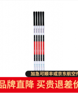好莱迪（Linn-Holiday）高尔夫练习万能棒挥杆指向棒 高尔夫训练器材 万能棒